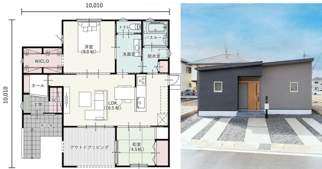 24坪・3LDK【総額1,600万円】無駄ゼロの家