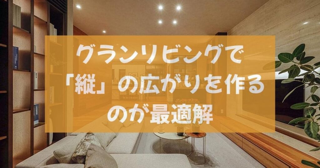 30坪・平屋の間取り